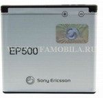  SonyEricsson U5i/U8i/EP500