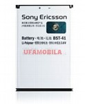  SonyEricsson X1/MT25/Xperia neo L /A8/Aspen/Faith  /PlayStation Phone/R800a/Rachael X3