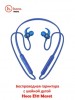  Bluetooth Headset Hoco ES11 Maret bluetooth 4.2        