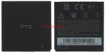 Аккумулятор HTC BG58100/G17/G14 /BAs590/EVO 3D/Pyramid /Rider/Shooter /T-Mobile Sensation 4G…