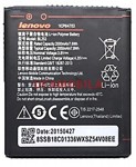 Аккумулятор Lenovo A2010/A2580/A2860 /BL253