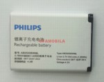 Аккумулятор Philips Nec E121/N343i
