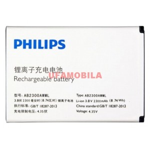  Philips S396/S358/AB2300AWML