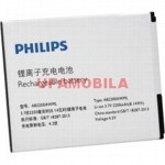 Аккумулятор Philips W3500/W3509/T3500 /AB2200AWML
