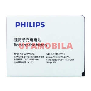  Philips W536/W635/W6350 /D633/T539/X2560 /AB1630DWMC /AB1630AWMX