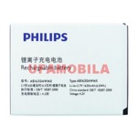 Аккумулятор Philips W536/W635/W6350 /D633/T539/X2560 /AB1630DWMC /AB1630AWMX