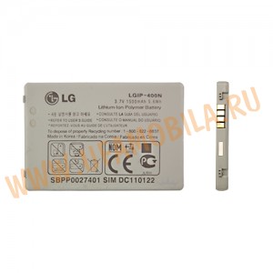  LG GW820/GT540/P500/ GW620/GW825/GW880 Original