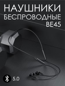  Bluetooth Headset Borofone BE45 Delightful bluetooth 5.0        