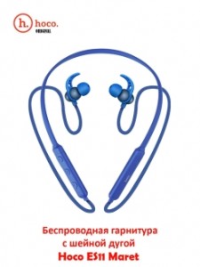 Гарнитура Bluetooth Headset Hoco ES11 Maret bluetooth 4.2 с микрофоном внутриканальные с шейной дугой синий 